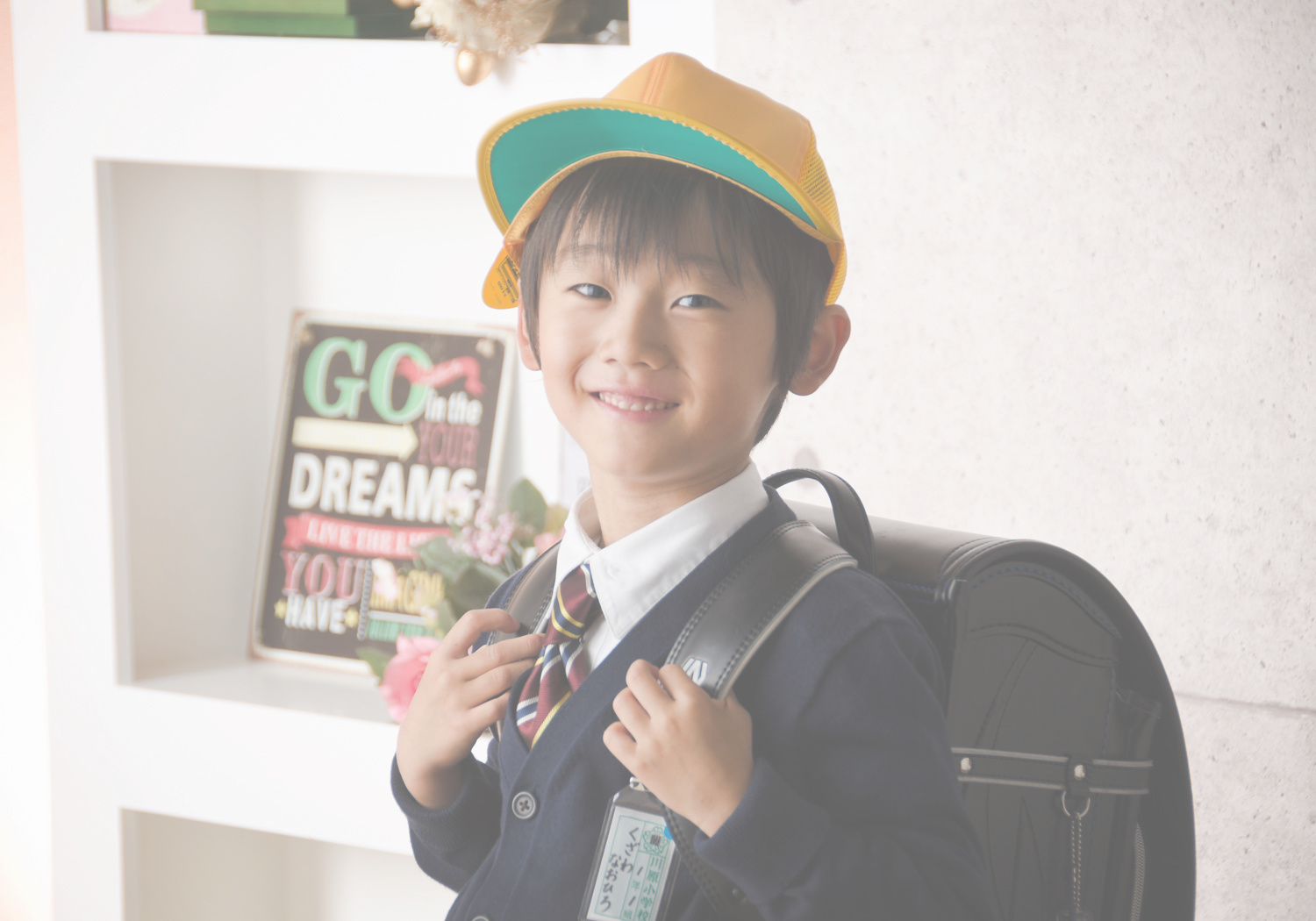 入学・卒業記念写真撮影